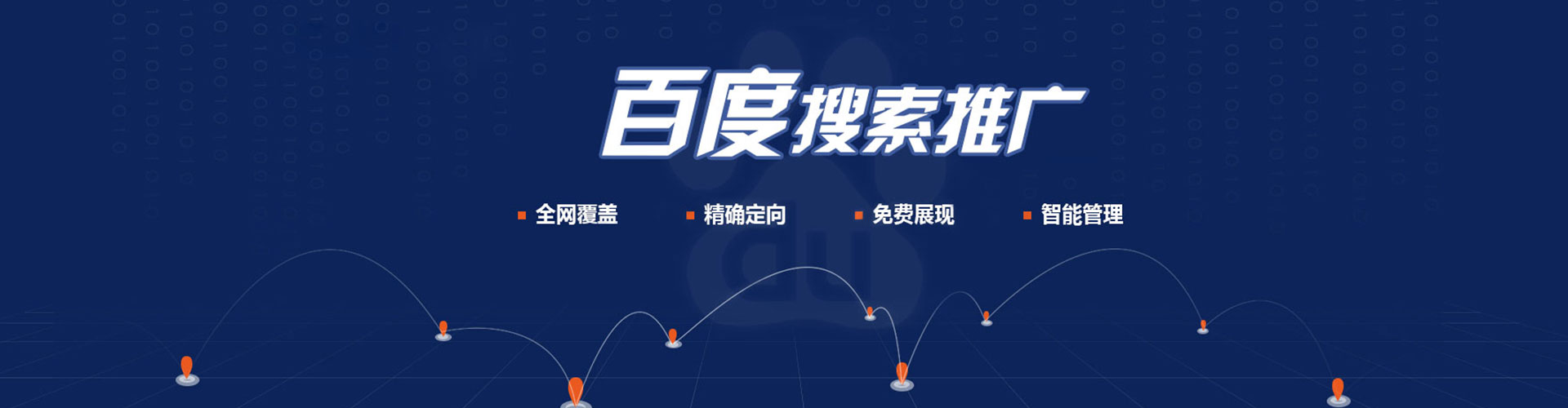 太湖sem主管