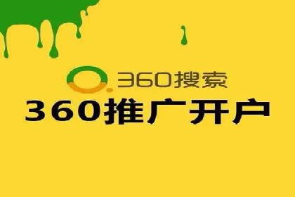案例分享：SEM竞价代运营助力电商增长